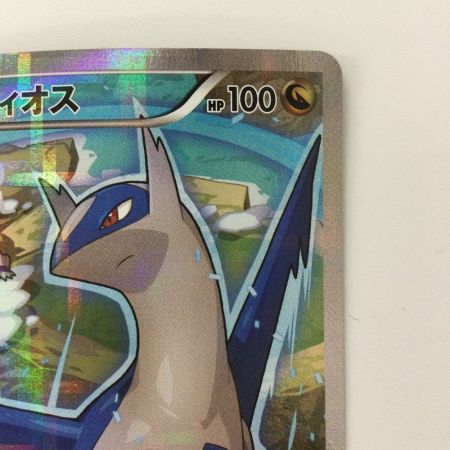   ポケモンカード 1ED)ラティオス 019/027/CP2/1ED R  ポケカ