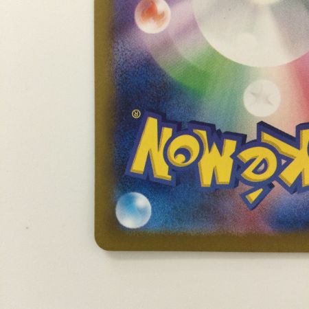   ポケモンカード タケルライコex  222/187/SV8A/B SAR　ポケカ