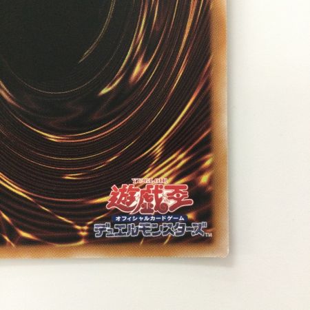   遊戯王 天球の聖刻印 QCAC/JP090QSE 25thシークレットレア