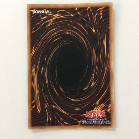   遊戯王 天球の聖刻印 QCAC/JP090QSE 25thシークレットレア