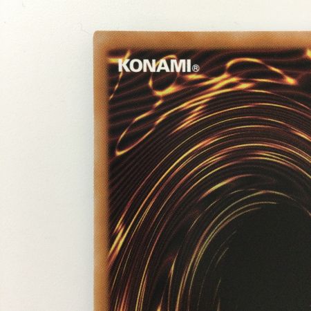   遊戯王 天球の聖刻印 QCAC/JP090QSE 25thシークレットレア