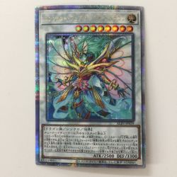 ζζ  遊戯王 エンシェント・フェアリー・ライフ・ドラゴン ALIN/JP039QSE 25thシークレットレア Bランク