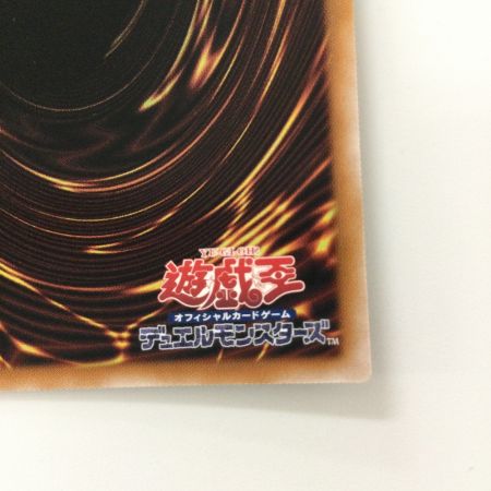   遊戯王 エンシェント・フェアリー・ライフ・ドラゴン ALIN/JP039QSE 25thシークレットレア