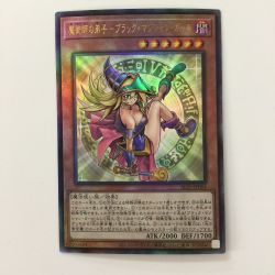ζζ  遊戯王 魔術師の弟子-ブラック・マジシャン・ガール ALIM/JP004AR アルティメットレア Bランク