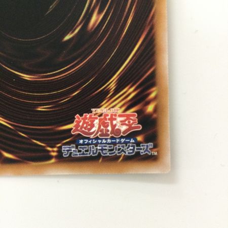   遊戯王 魔術師の弟子-ブラック・マジシャン・ガール ALIM/JP004AR アルティメットレア