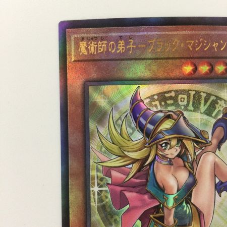   遊戯王 魔術師の弟子-ブラック・マジシャン・ガール ALIM/JP004AR アルティメットレア