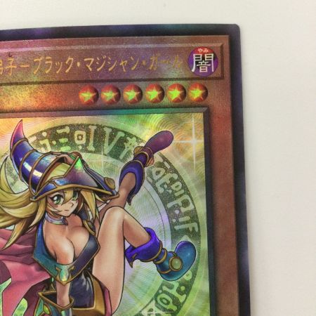   遊戯王 魔術師の弟子-ブラック・マジシャン・ガール ALIM/JP004AR アルティメットレア