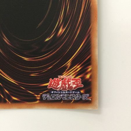   遊戯王 月女神の鏃（アルテミットスレイ） POTE/JP067AR アルティメットレア