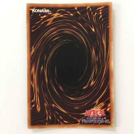   遊戯王 月女神の鏃（アルテミットスレイ） POTE/JP067AR アルティメットレア