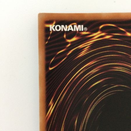   遊戯王 月女神の鏃（アルテミットスレイ） POTE/JP067AR アルティメットレア