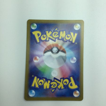   トレカ ポケモンカード ジニア 104/078/SV1S/B SAR