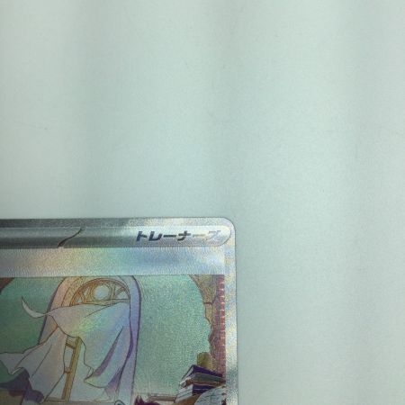   トレカ ポケモンカード ジニア 104/078/SV1S/B SAR