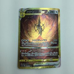 ζζ  トレカ ポケモンカード アルセウスVSTAR 262/172/S12a/B UR Bランク