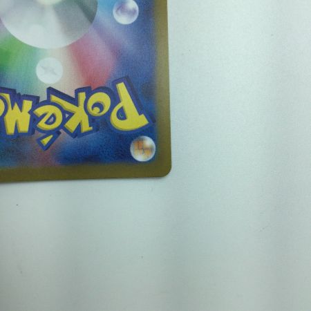   トレカ ポケモンカード ブースター 065/SV/P