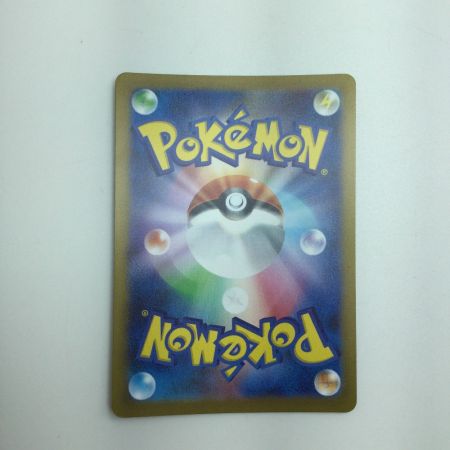   トレカ ポケモンカード ブースター 065/SV/P