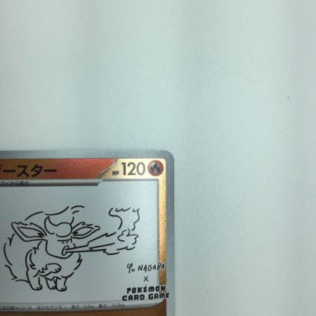   トレカ ポケモンカード ブースター 065/SV/P