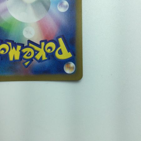   トレカ ポケモンカード グラードン 069/062/SV3a/B AR