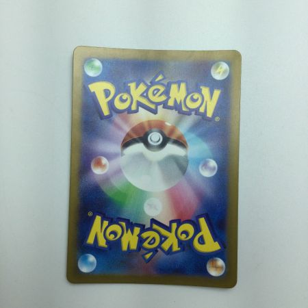   トレカ ポケモンカード グラードン 069/062/SV3a/B AR