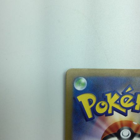   トレカ ポケモンカード グラードン 069/062/SV3a/B AR