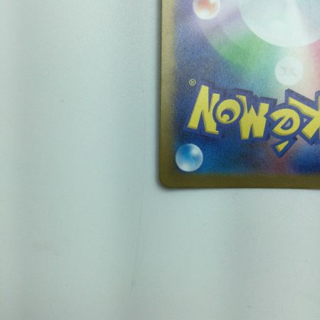   トレカ ポケモンカード グラードン 069/062/SV3a/B AR