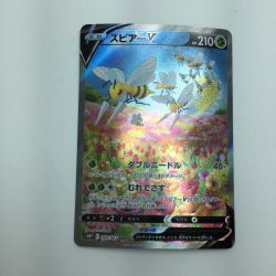 ζζ  トレカ ポケモンカード スピアーV 069/067/S10P/B SR Bランク