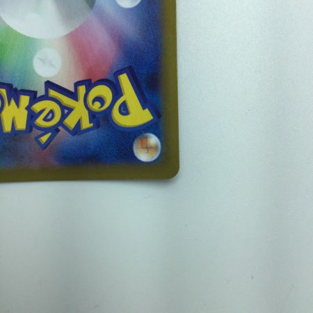   トレカ ポケモンカード スピアーV 069/067/S10P/B SR