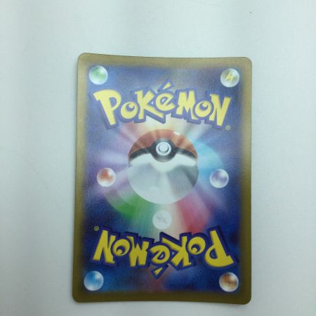   トレカ ポケモンカード スピアーV 069/067/S10P/B SR