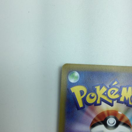   トレカ ポケモンカード スピアーV 069/067/S10P/B SR