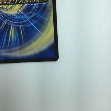   トレカ デュエルマスターズ 大樹王 ギガンディダノス DMRP1916A/20