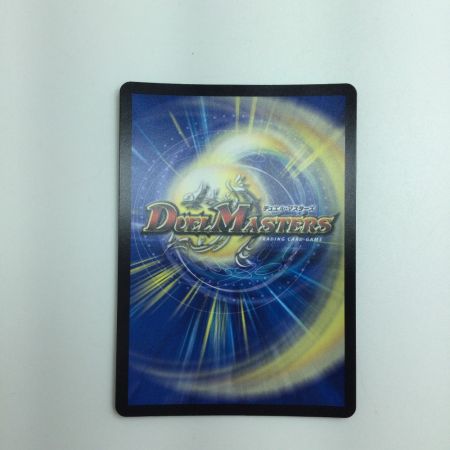   トレカ デュエルマスターズ 大樹王 ギガンディダノス DMRP1916A/20