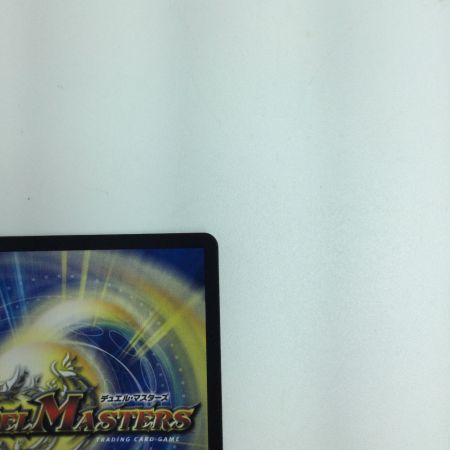   トレカ デュエルマスターズ 大樹王 ギガンディダノス DMRP1916A/20