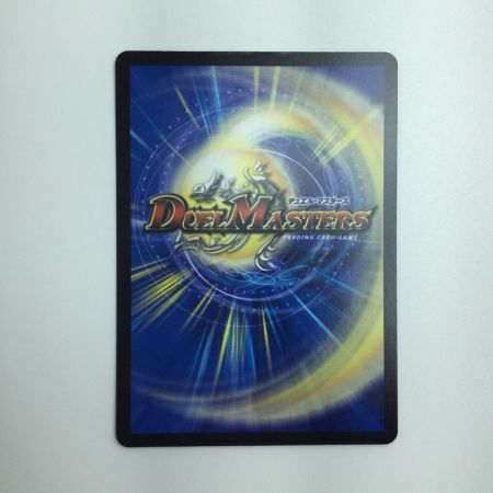   トレカ デュエルマスターズ チアスカーレット アカネ DM23RP18A/20