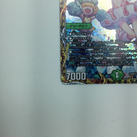   トレカ デュエルマスターズ チアスカーレット アカネ DM23RP18A/20