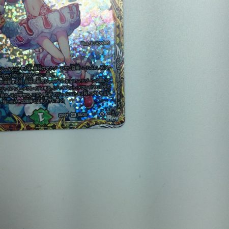   トレカ デュエルマスターズ チアスカーレット アカネ DM23RP18A/20