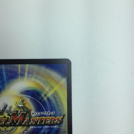   トレカ デュエルマスターズ チアスカーレット アカネ DM23RP18A/20