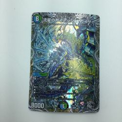 ζζ  トレカ デュエルマスターズ 流星のガイアッシュ・カイザー DM22RP2TR7/TR10 Bランク