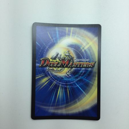   トレカ デュエルマスターズ 流星のガイアッシュ・カイザー DM22RP2TR7/TR10
