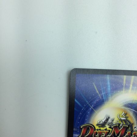   トレカ デュエルマスターズ 流星のガイアッシュ・カイザー DM22RP2TR7/TR10