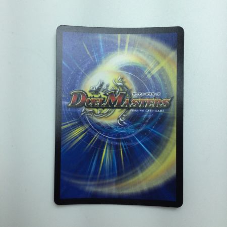   トレカ デュエルマスターズ 熱き侵略 レッドゾーンZ DMD27C14/20