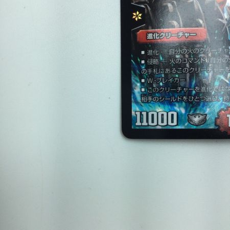   トレカ デュエルマスターズ 熱き侵略 レッドゾーンZ DMD27C14/20