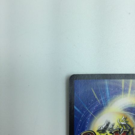   トレカ デュエルマスターズ 熱き侵略 レッドゾーンZ DMD27C14/20