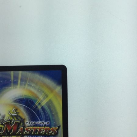   トレカ デュエルマスターズ 熱き侵略 レッドゾーンZ DMD27C14/20