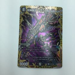 ζζ  トレカ デュエルマスターズ 死神覇王 ブラックXENARCH DM24EX3H5/H20 Bランク