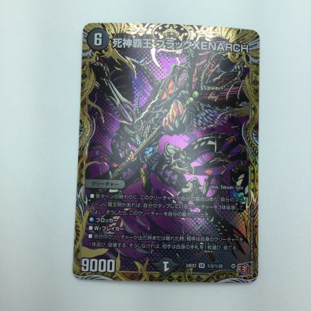   トレカ デュエルマスターズ 死神覇王 ブラックXENARCH DM24EX3H5/H20
