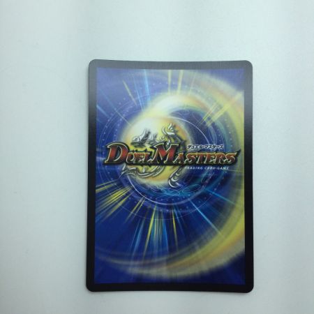   トレカ デュエルマスターズ 死神覇王 ブラックXENARCH DM24EX3H5/H20