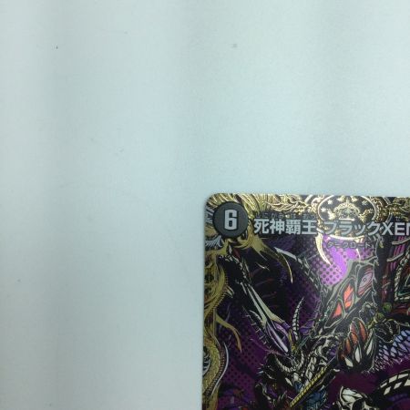   トレカ デュエルマスターズ 死神覇王 ブラックXENARCH DM24EX3H5/H20