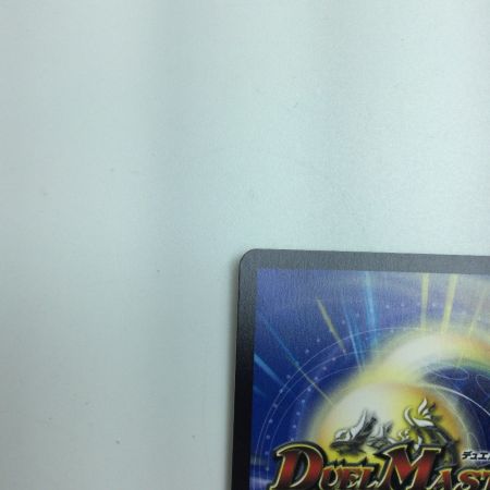   トレカ デュエルマスターズ 死神覇王 ブラックXENARCH DM24EX3H5/H20