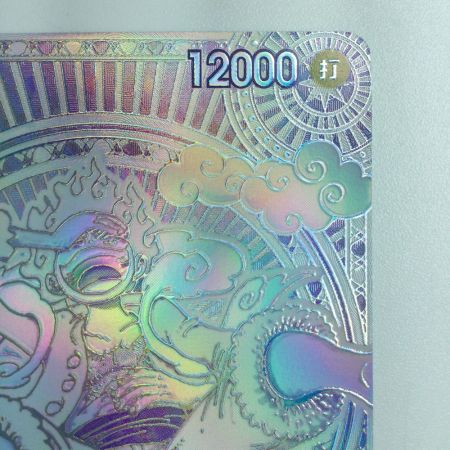   ワンピース モンキー・D・ルフィ（銀箔） OP05/119P9  SEC