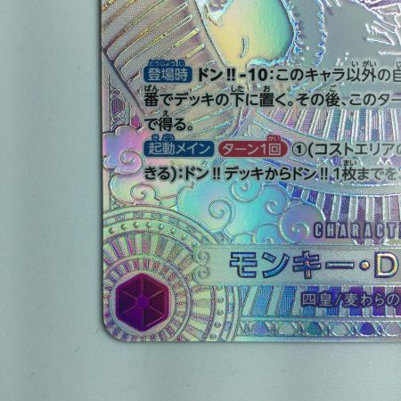   ワンピース モンキー・D・ルフィ（銀箔） OP05/119P9  SEC