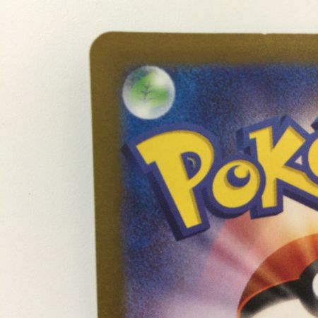   ポケモンカード スグリ 129/101/SV6/B SAR  ポケカ